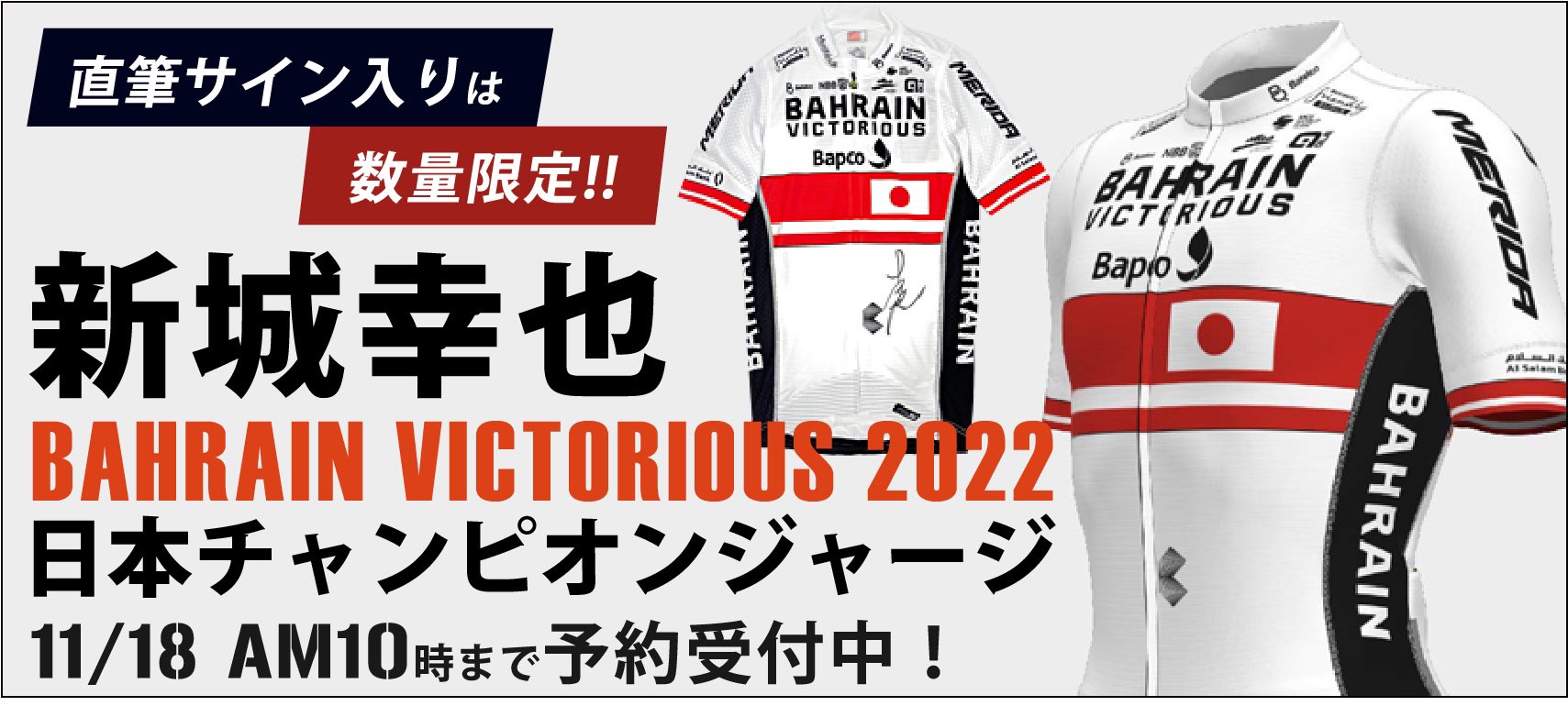 サイン入り)スーパーラグビー BLUES ジャージ 【公式通販】