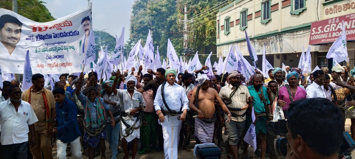JangamSatyababu's tweet photo. రామచంద్రపురం నియోజకవర్గంలో కల్లు గీత కార్మికుల కృతజ్ఞతాభివందన ర్యాలీ 😘
కల్లు గీత కార్మికులకు 10 లక్షలకు ఎక్స్గ్రేషియా పెంపు గాను ప్రభుత్వం విడుదల చేసిన జీవోకు హర్ష వ్యక్తం చేస్తూ...
#APcmYSjaganCares #settibalija #BCWelfare #ChelluboinaVenu #ToddyPolicy2022 #gouda #Geethakarmiku https://t.co/b46gdek7hT