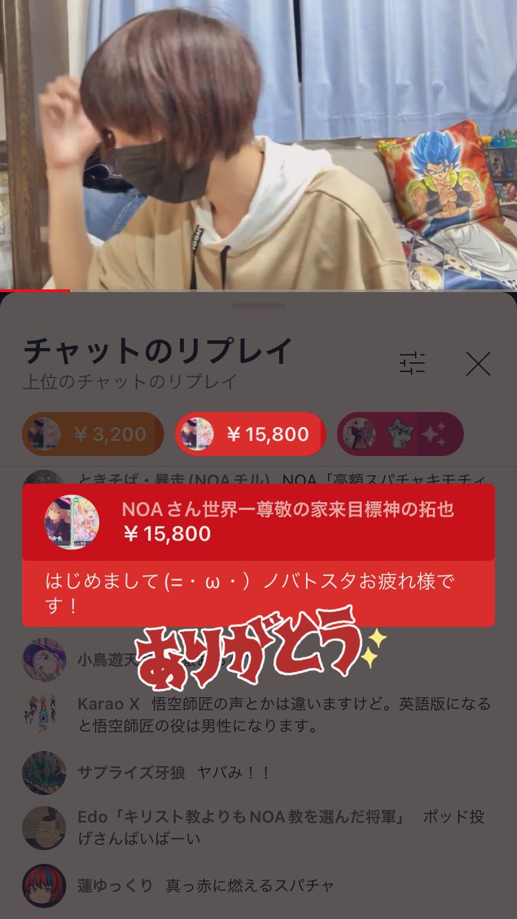 Noaさん 専用 engderm.se