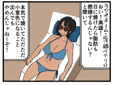 #公式設定ではないということは重々承知しているがなぜか自分の妄想の中でデフォルトになってしまっている二次創作設定 高雄痩せろ