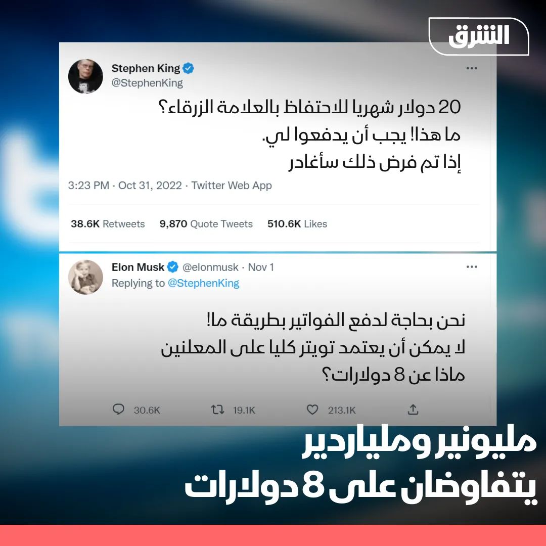 موسك هيقفلي بدري بدري دا بيفاصل ،،🤣🤣