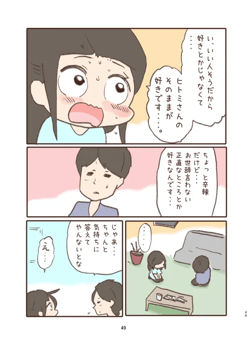 4/7 