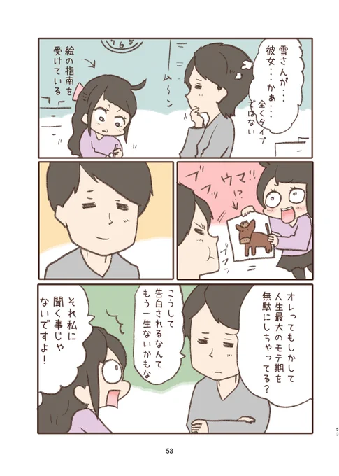 5/7 