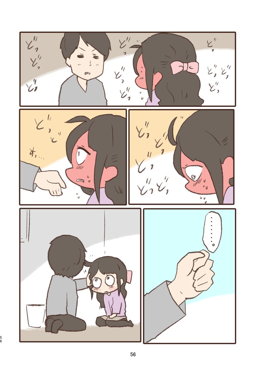 5/7 