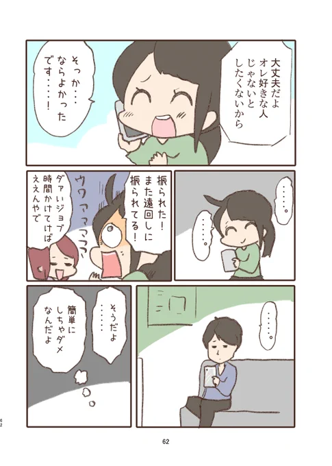 7/7 
