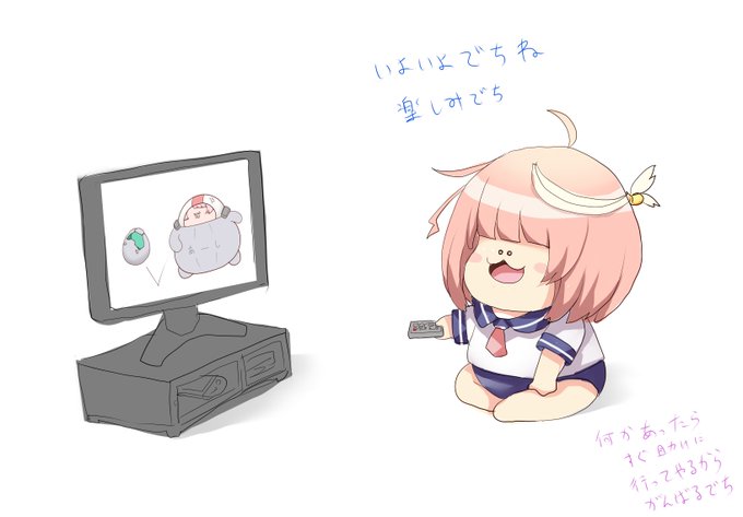 でっちの活躍が観たいんですが 
どうなるのやら 

#艦これ
#いつかあの海で 