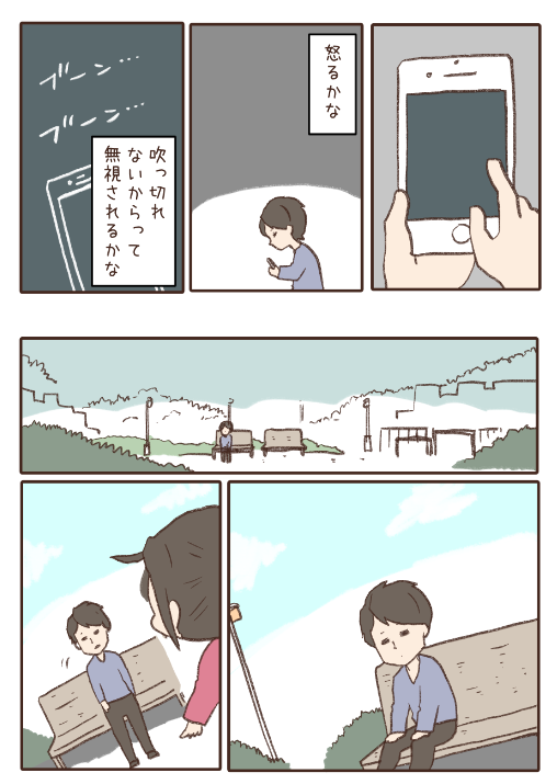 こっそりヒトミンサイドのお話も出ています💪
もし気になったらよろしくです。

https://t.co/AGpV5moo5R 