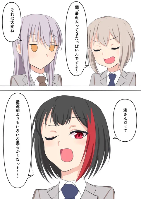 柔らかくなってきた蘭ゆき 