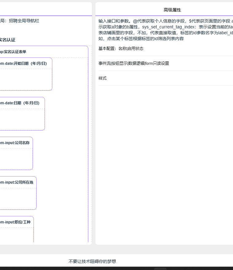 fullstackloomo's tweet image. low code