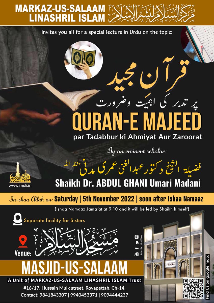 markazussalam's tweet photo. 📮Not to be missed 
Topic:
Quran-E Majeed par Tadabbur ki Ahmiyat 
Aur Zaroorat
|By Shaikh Dr. Abdul Ghani Umari Madani|

Inshallah on Saturday 05th November 2022
@9.30pm

Venue:
@Masjid-us-Salaam 
# 16/17 Hussain Mulk Street, Border thottam
Royapettah, Chennai 600 014 https://t.co/JyjBXW4u94