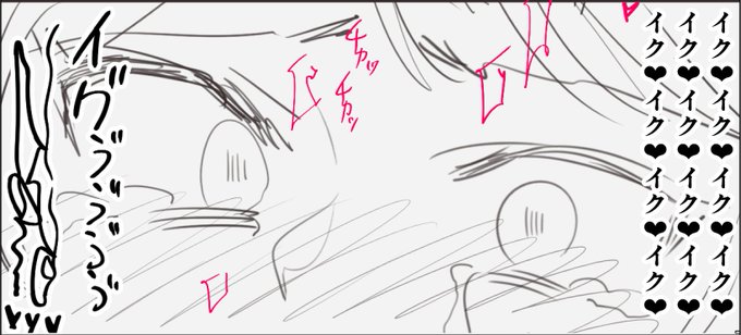 1ヶ月半ほど別のお仕事をやっていましたが…先週からまた次回作の作業開始しました。本文130ページ、今年中に線画、1～3月中にトーン&仕上げで本年度中には出したいです…!線画できたら優秀なアシスタントさん探します! 