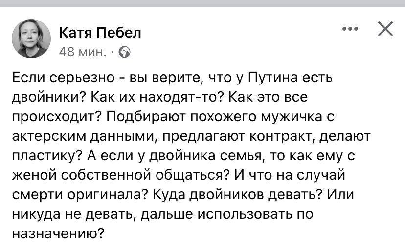 Милена Митина tweet media