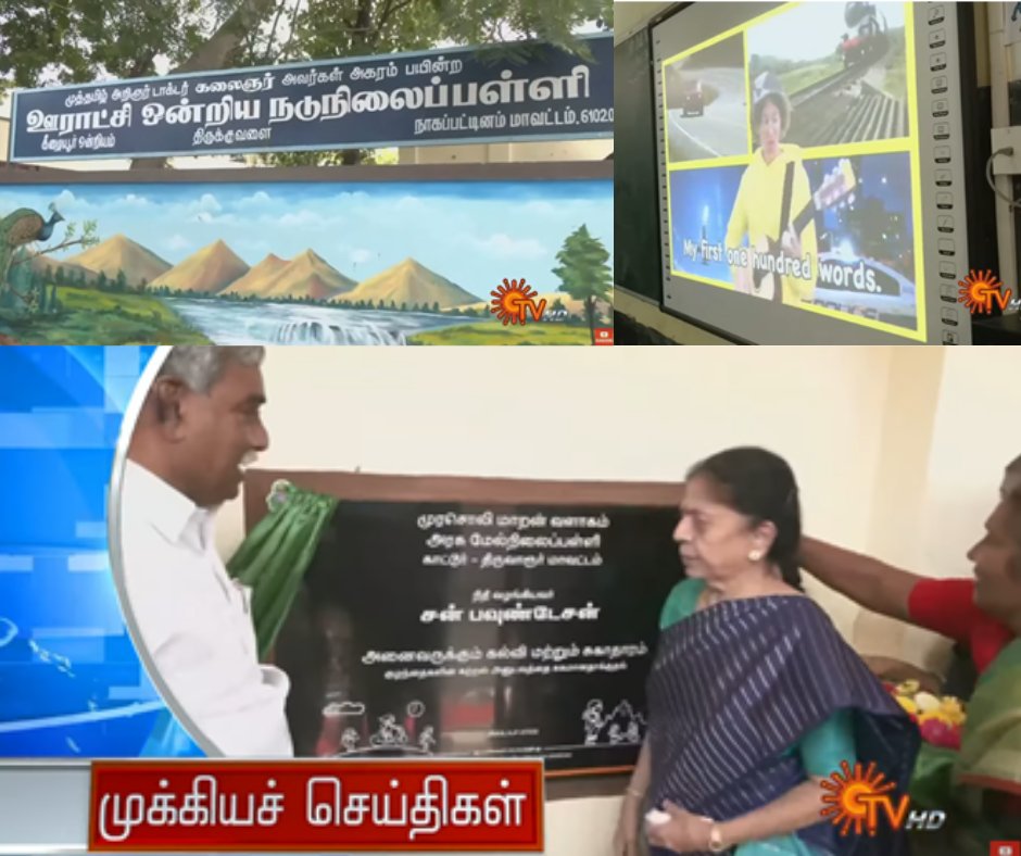 tataclassedge's tweet image. Here are the glimpses of media coverage of Tata ClassEdge services at a school in Tamil Nadu, held in the month of October-

#tataclassedge #education #edtech #digitallearning #technology #digitaleducation #cbse #icse #mediacoverage  #k12education #school #golive #team