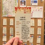 ツイートに含まれる画像