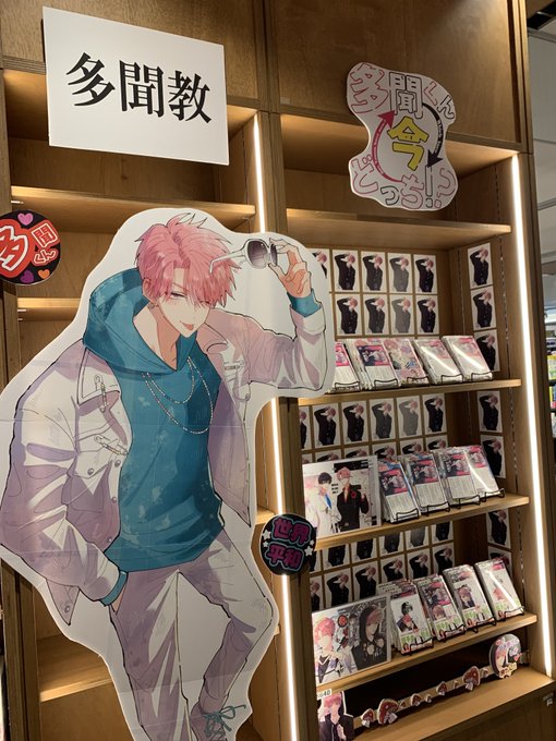 等身大パネル の評価や評判 感想など みんなの反応を1時間ごとにまとめて紹介 ついラン