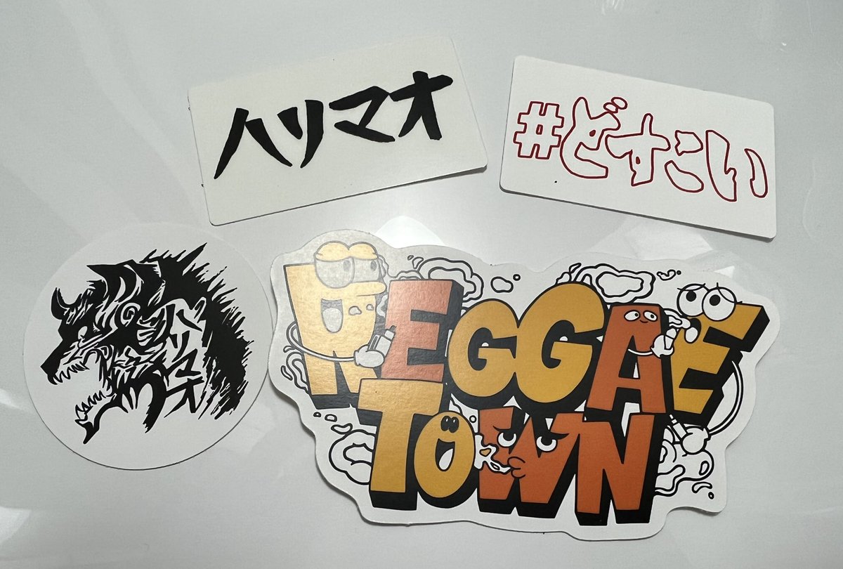 miho_tantan's tweet photo. ハリマオステッカーセット届きました!直巳ちゃんのスマホサイズに近くてかわいい!!
#ハリマオ #どすこい #REGGAETOWN #ddtpro https://t.co/wWp4Yv02OZ