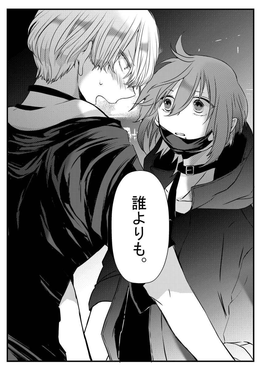 ⑬気に入ってるセリフ
ベスト3 