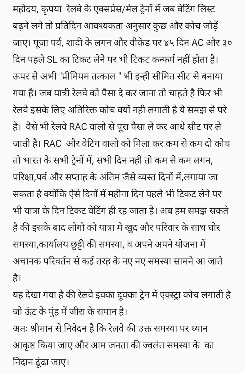 Raja ram singh (@rrspkr) on Twitter photo 