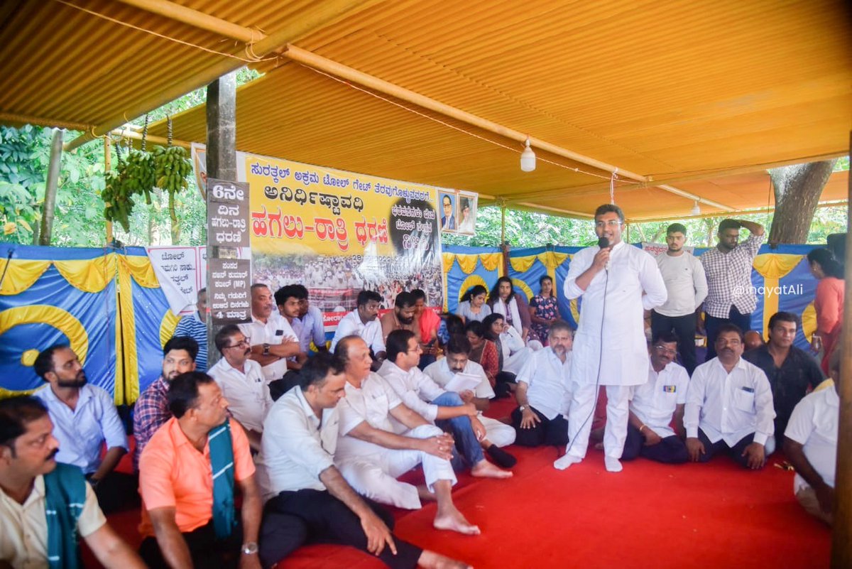 InayatMulki's tweet photo. ಸುರತ್ಕಲ್‌ ಟೋಲ್‌ಗೇಟ್‌ ತೆರವುಗೊಳಿಸುವವರೆಗೆ ನಮ್ಮ ಅನಿರ್ಧಿಷ್ಟಾವಧಿ ಹೋರಾಟಕ್ಕೆ ವಿರಾಮ ನೀಡುವ ಮಾತೇ ಇಲ್ಲ. ಜನವಿರೋಧಿ ಸರ್ಕಾರ ಸುರತ್ಕಲ್‌ ಟೋಲ್‌ಗೇಟ್‌ ತೆರವುಗೊಳಿಸುವುದಾಗಿ ಹುಸಿ ಭರವಸೆಯನ್ನಷ್ಟೇ ನೀಡುತ್ತಿದೆ. ಆದರೆ ಈ ಭರವಸೆ ನಿಜವಾಗುವವರೆಗೆ ನಮ್ಮ ಹೋರಾಟ ನಿರಂತರ. 

#SuratkalTollgate
#TollgateProtest https://t.co/Twc10dTtt8