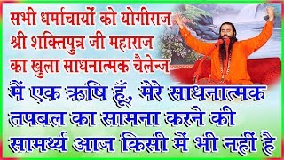 Radhatiwari64's tweet photo. #bmks
#shri_shaktiputra_ji_maharaj
#siddhashram_dham
#pandokhar_lutera
#pakhandi_pandokhar
#pandokhar_criminal #sadhnatv
#sudarshannews
https://t.co/PcOg7GAYOZ
@bmks_india @BscpBharat @poojabmks @Sandhya_Bscp @AJAYAWASTHI108 @PMOIndia @ChhattisgarhCMO @bhupeshbaghel https://t.co/uWbonX3Dnf