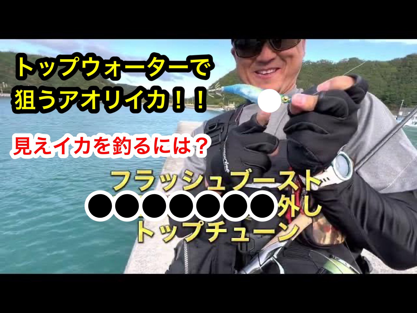 湯川マサタカ シャクり術 DVD