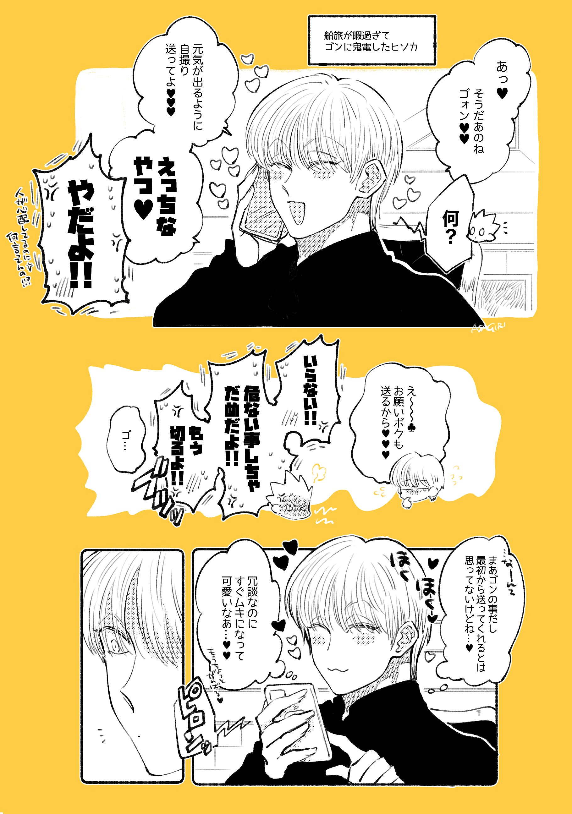 アサギリskeb募集中 on X: 
