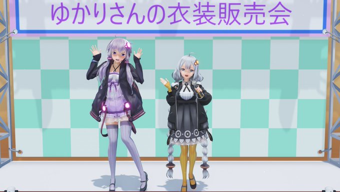 昨日上げた画像に頂いたリプから作って見ました!
今自分が着てる服が売られると思わなくて最初は乗り気なゆかりさん。
しかしパーカーを脱がされた時点でなにかおかしいことに気づくが、時既に遅く一枚づつその場で脱がされて売られてしまう。 