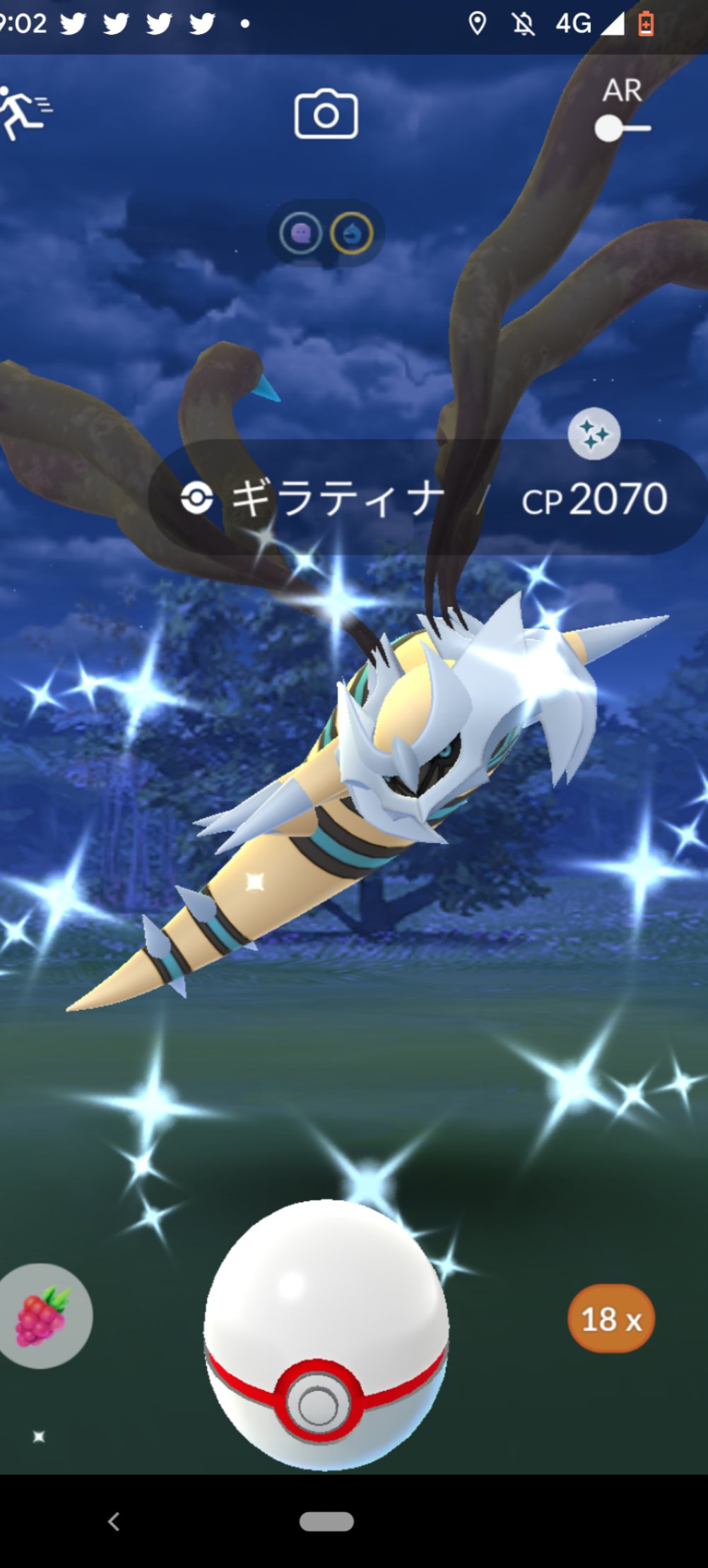 やきとり ポケモンgo Ozw1nutsdb3tqoe Twitter