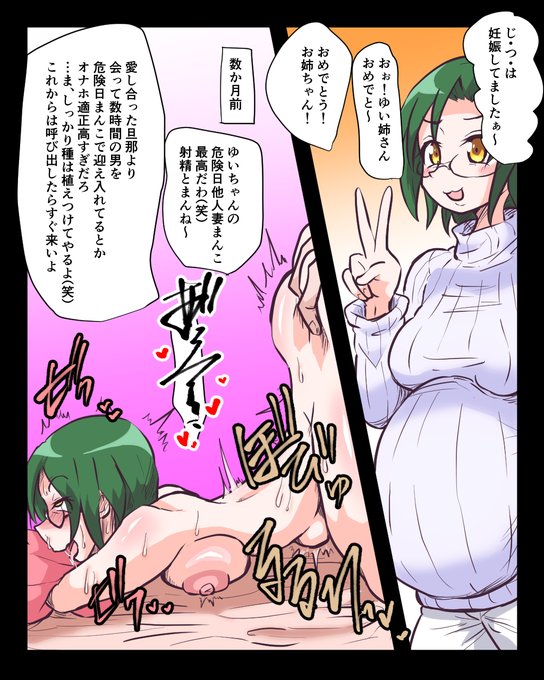 ※R-18 NSFW注意※
この人も初描きな気がする 