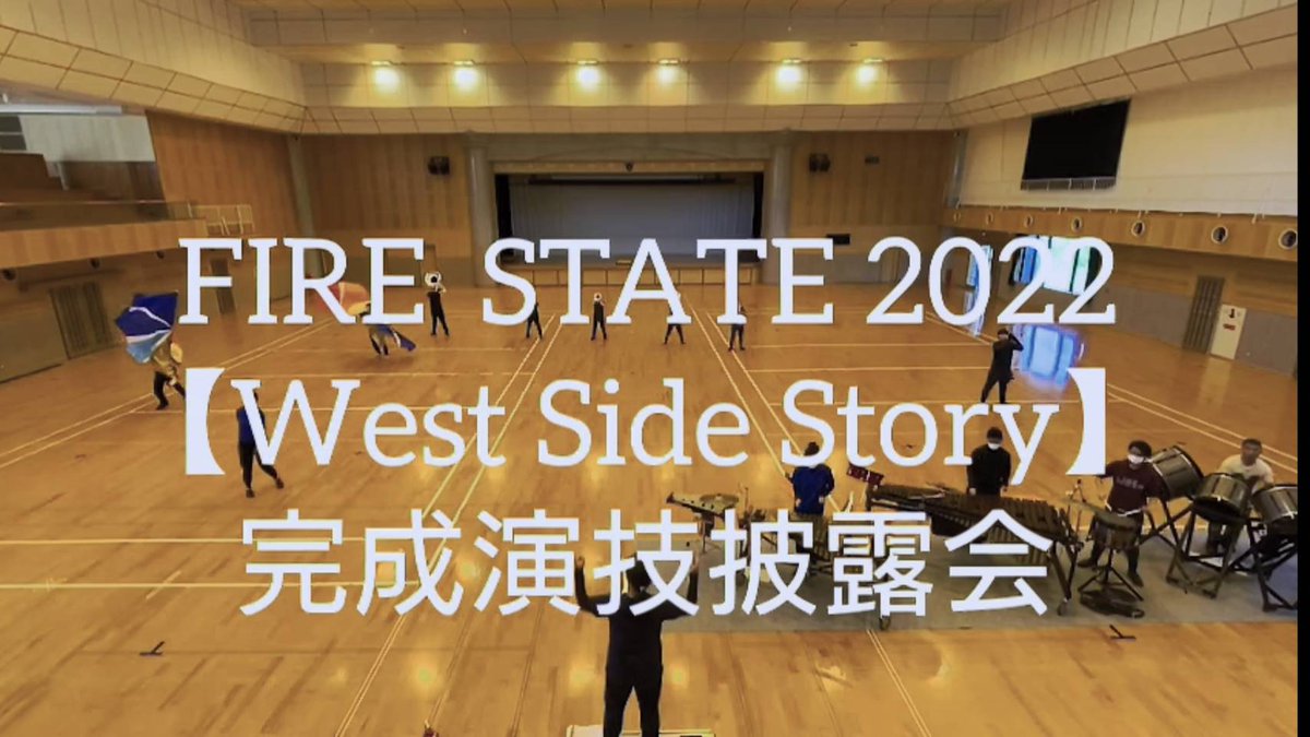 fire_taste's tweet photo. 【FIRE STATE 完成演技披露会】
11/6(日)

七城体育館(https://t.co/EoMW8wOZMY)

１回目13:00〜(リハーサル演技)
２回目15:00〜(衣装着用・本番演技)

(もちろん)入場無料
整理券・事前申込み等不要です！

お時間ございましたら是非いらっしゃって下さい。

メンバー一同お待ちしております！ https://t.co/wE02To0f96