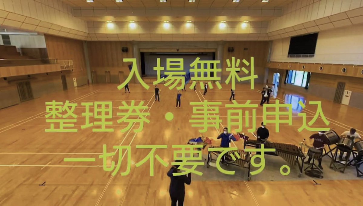 fire_taste's tweet photo. 【FIRE STATE 完成演技披露会】
11/6(日)

七城体育館(https://t.co/EoMW8wOZMY)

１回目13:00〜(リハーサル演技)
２回目15:00〜(衣装着用・本番演技)

(もちろん)入場無料
整理券・事前申込み等不要です！

お時間ございましたら是非いらっしゃって下さい。

メンバー一同お待ちしております！ https://t.co/wE02To0f96