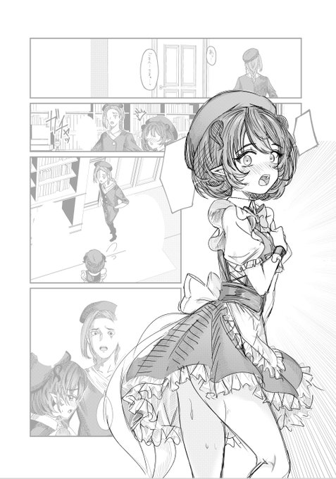 次回 奴隷ハーレムのラフ

▼有料プランで本編先行公開中です
https://t.co/fbVAyuqDGE 