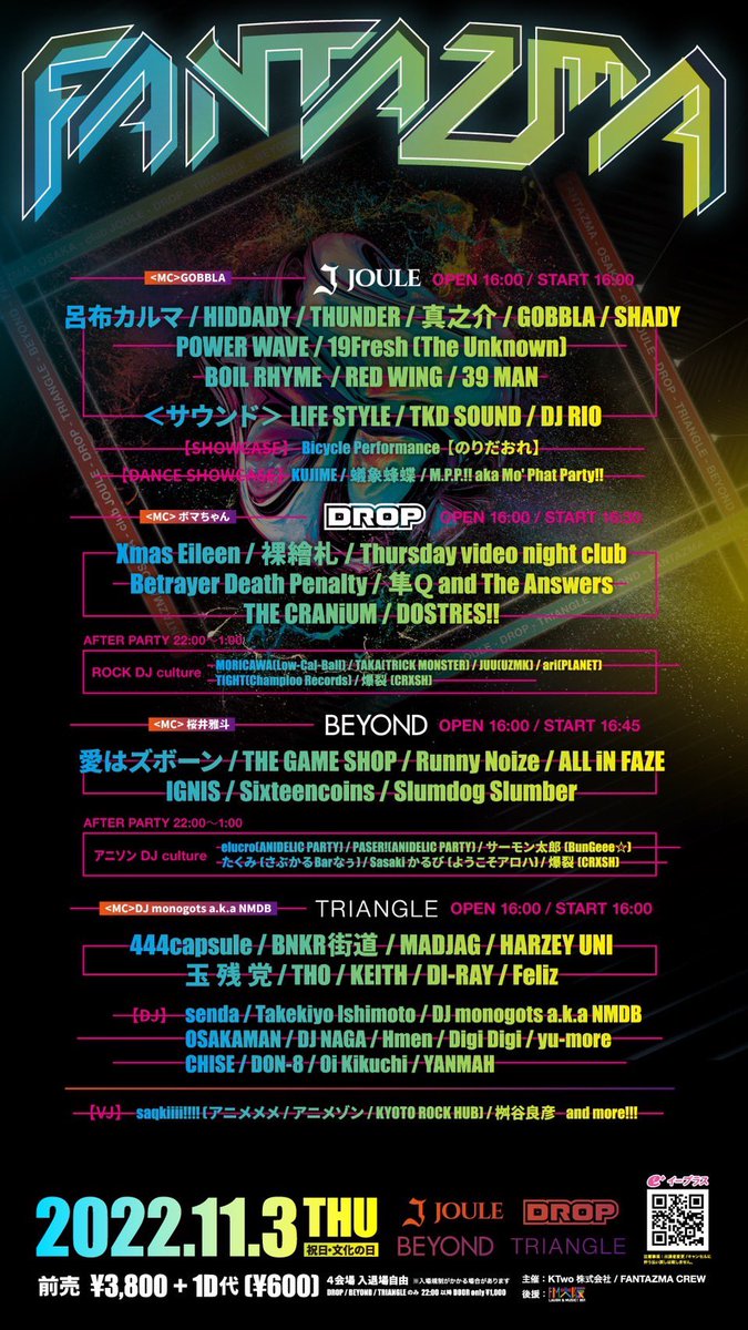 djyu_more's tweet photo. 11/3(Thu)アメ村4会場で⚡️FANTAZMA⚡️開催🔥
アメ村らしいジャンルレスに楽しめるSUPER PARTY!!!
絶対何かしら刺さる音があるよ‼︎
After Partyもあるのでどの時間からでも是非🙌
人間万歳🙌遊びましょ~ https://t.co/v7UkMb0QuD
