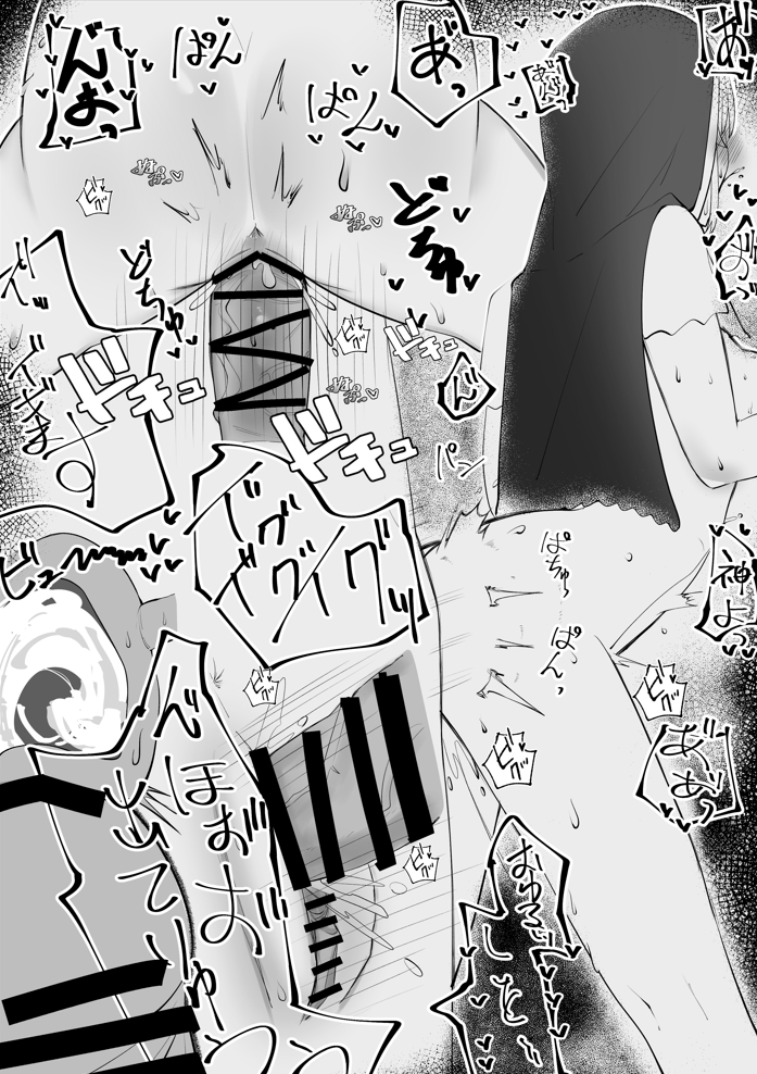 (2/2)

FANBOXもぜひご覧ください!
https://t.co/b5ODjOvbHX 