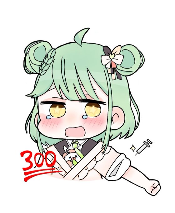 #りあんFA りあんちゃん300人フォロワーおめでとうございます!これからも応援します!注射も頑張って打ってすごいです! 