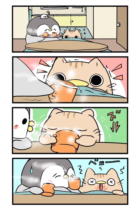 ちゃんぺんと猫ぺん「猫舌な猫ぺん」#ペンギンの優しい世界 