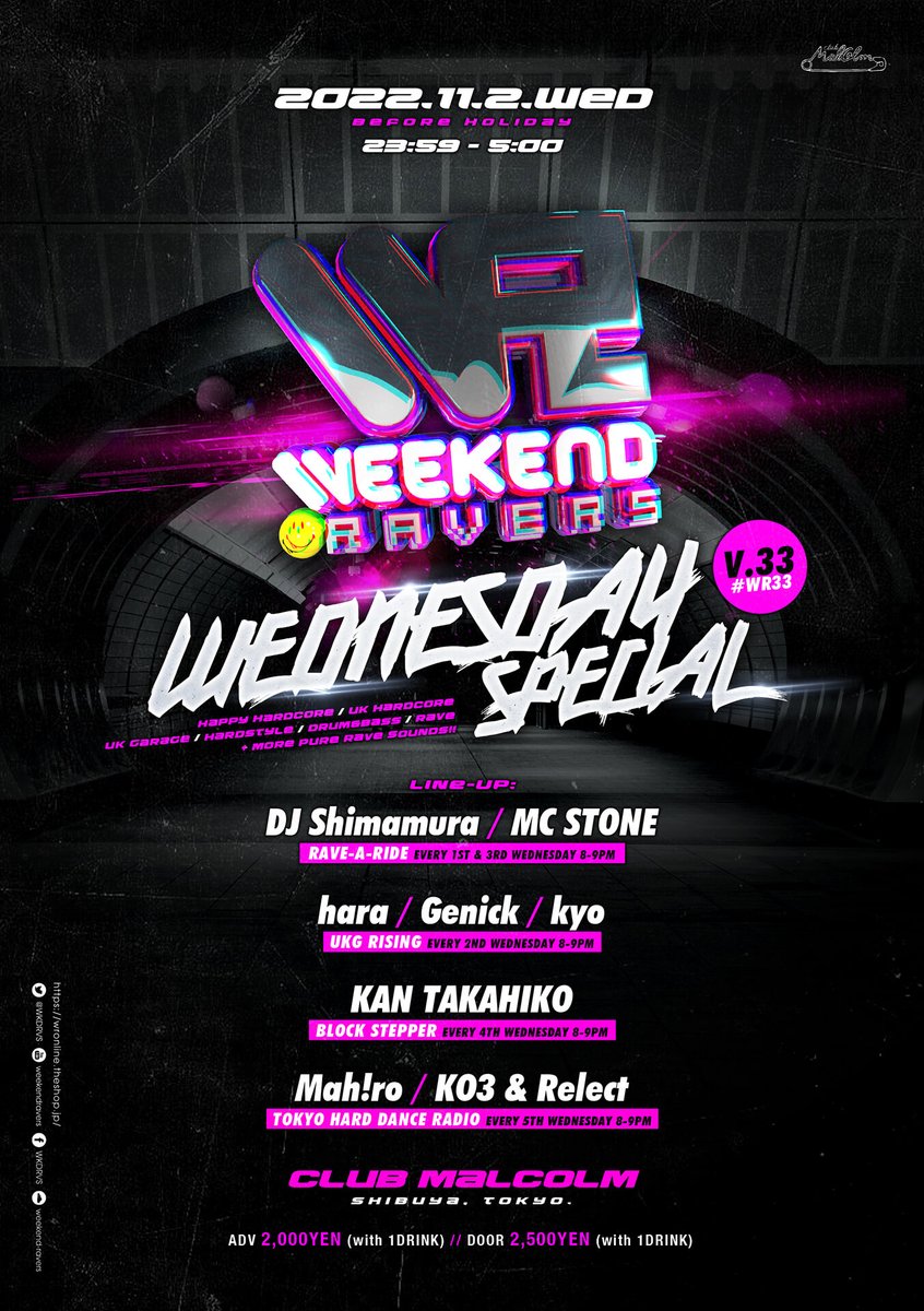 blockfmjp's tweet photo. 出演情報|
DJ Shimamura, MC STONE, Mah!ro出演!
11/2 (WED) 23:59-
「WEEKEND RAVERS V.33」@ 渋谷CLUB MALCOLM
https://t.co/m2kJDYyAtl
#WR33 #ravearide #BLOCKSTEPPER #UKGRISING https://t.co/FBRUHjD7U5