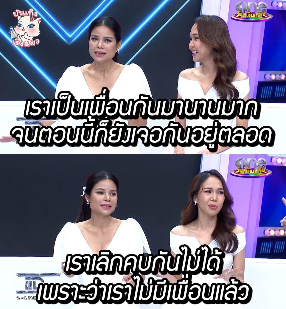 jsmtjyygyjbbjb's tweet image. ความสัมพันธ์กูกับเพื่อนสนิท :