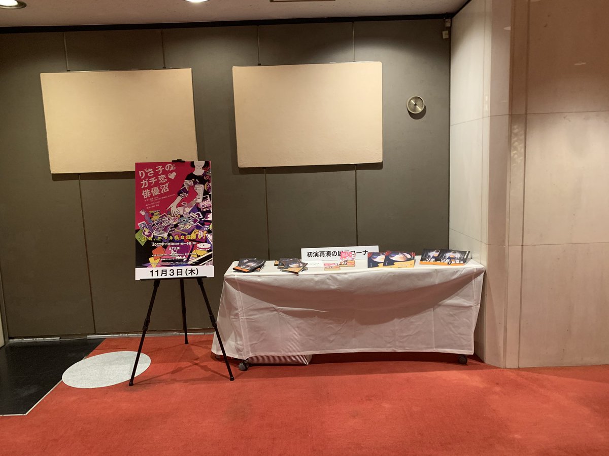 集英社文庫 Shueishabunko Twitter