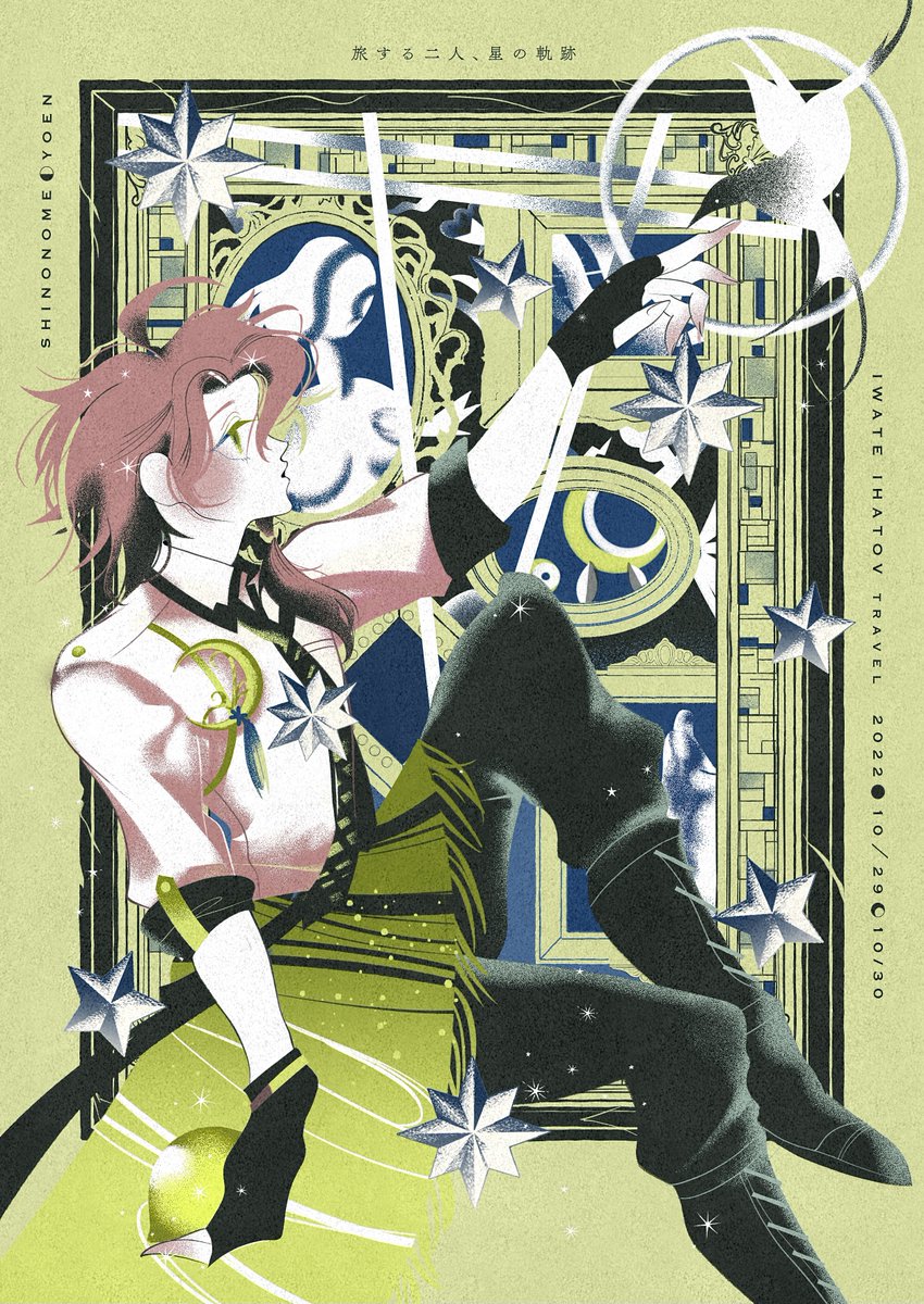 旅のしおり のイラスト マンガ コスプレ モデル作品 58 件 Twoucan