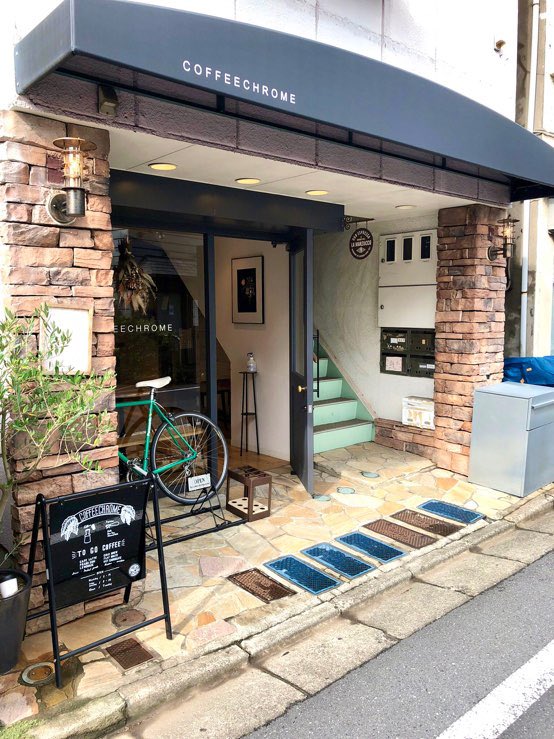 stackingnote's tweet photo. 先日、東京・野方のCOFFEE CHROMEへ行ってきました。
長らくバリスタとして各種ラテアート大会で受賞歴のあるオーナーさんのカフェ。
ラテもたっぷりサイズでお得感&満足感あり☕️
味もコスパも雰囲気も良し!な、こじんまりカフェです。
#COFFEECHROME
#カフェ巡り https://t.co/T4S3lnGDVL