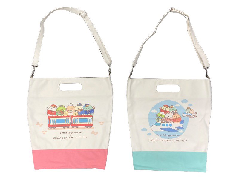 すみっコぐらし✖️けいきゅう＆はねだくうこうフェイスタオル 3枚