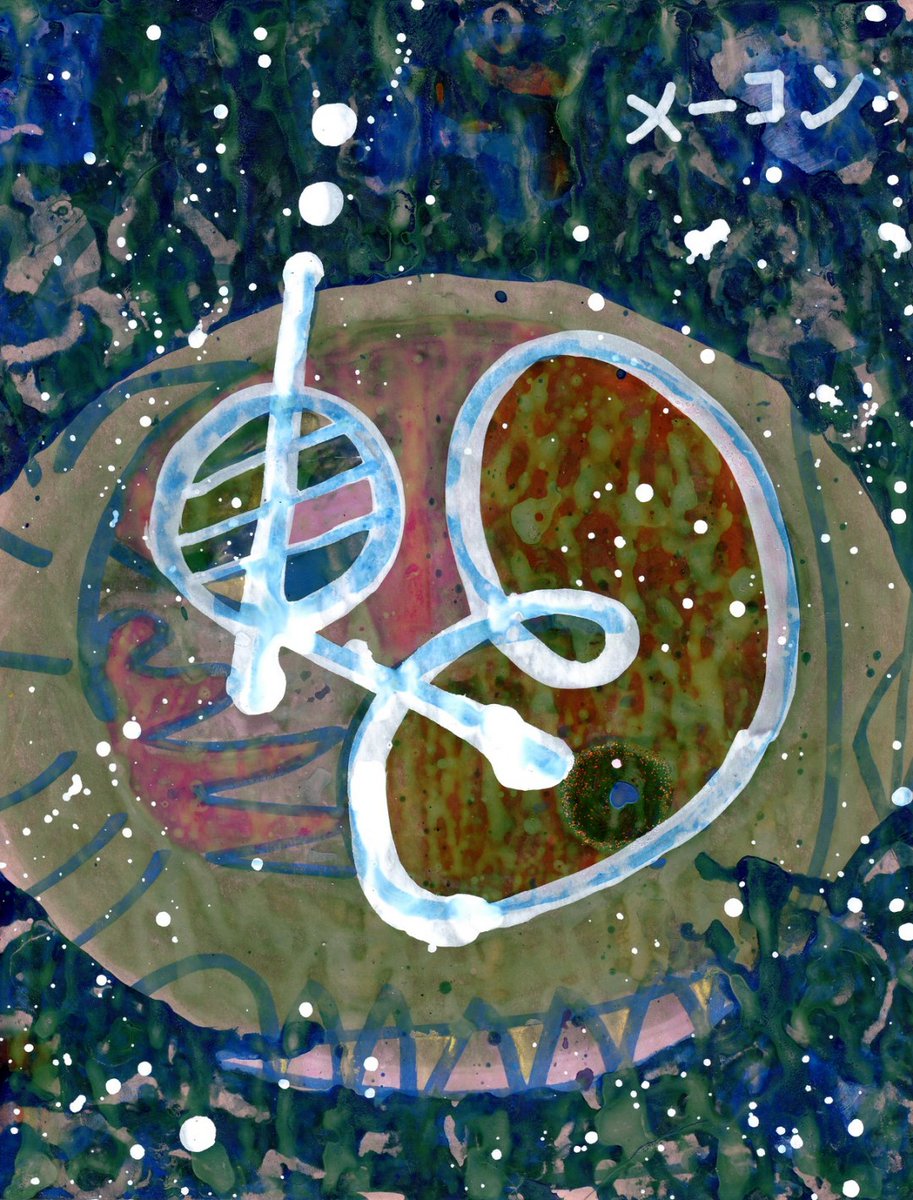 M_A_Macon's tweet photo. "Mothership Speed Dial [1,001 Sobas with Senpai #973]" Not for sale.

Acrylic and oil pen on photo print, Marc-Anthony Macon, 2020 #dadaism #artbrut #outsiderart https://t.co/62YjmstKJ1