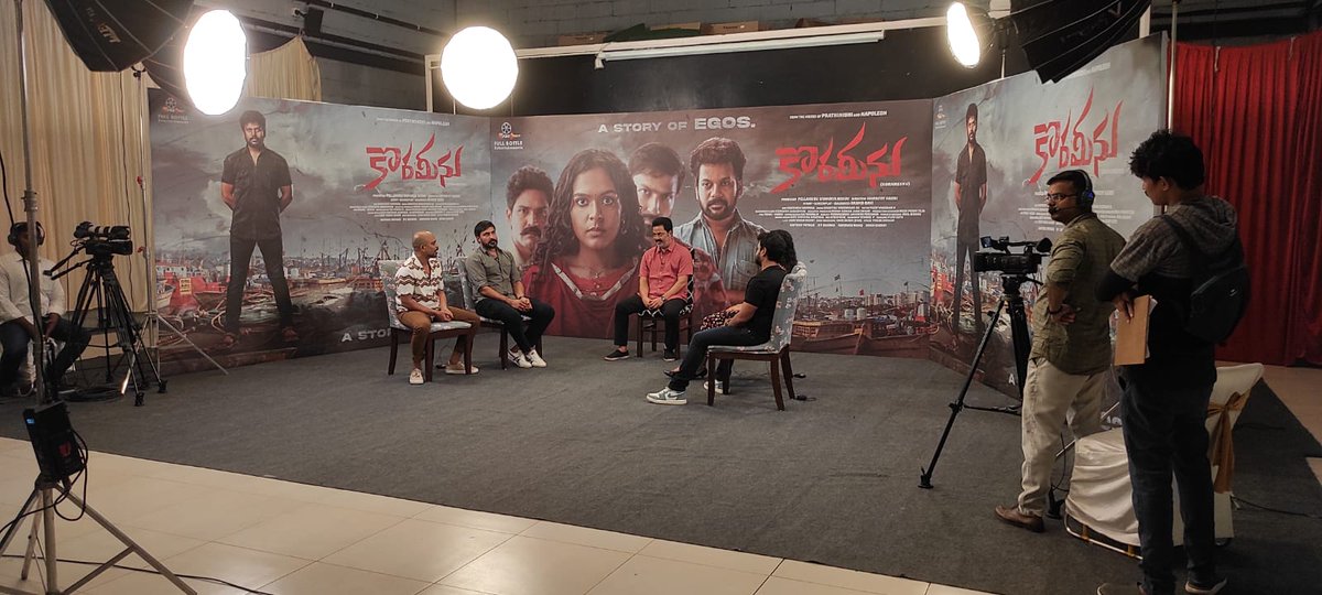 uma_prabhaspubc's tweet photo. @Anandravi2324 Sir's #KorameenuMovie Promotions Kick-Started 💥 An Intriguing Realistic Thriller Going Full Swing 🚢🐋🔥 
Directed by @KarriSripathy Sir 📽 @FBottleEnt 💥 @iam_samanya @KKoppare  @vijaycuts  #Tollywood #confirmed #โหนกระแส https://t.co/9kZ9ZNYEFR