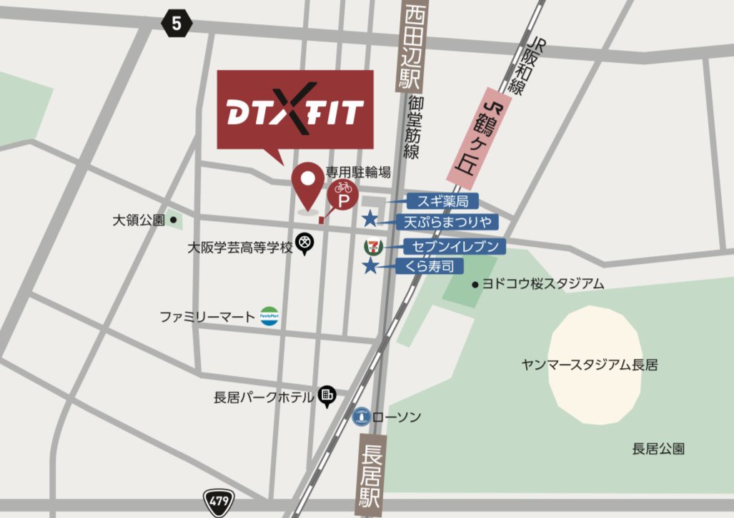 DTxFIT2022's tweet photo. 大阪府大阪市阿倍野区阪南町7-9-10
東海医療グループ阪南町ビル4F

OPEN 10:00〜22:00

あびこ筋沿い
「天ぷらまつりや様」と
「セブンイレブン」の
間の道を曲がって徒歩３分

施設近辺の駐車場内

●最寄り駅
JR阪和線「鶴ヶ丘駅」徒歩５分
大阪メトロ御堂筋線
「西田辺駅」「長居駅」徒歩１０分 https://t.co/sUMhjvYhaj