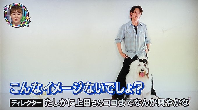 上田竜也 の人気がまとめてわかる 評価や評判 感想などを1時間ごとに紹介 ついラン 上田竜也 の人気がまとめてわかる 評価や評判 感想などを1時間ごとに紹介 ついラン