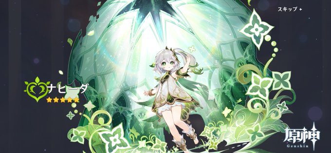 かわいい…… 
