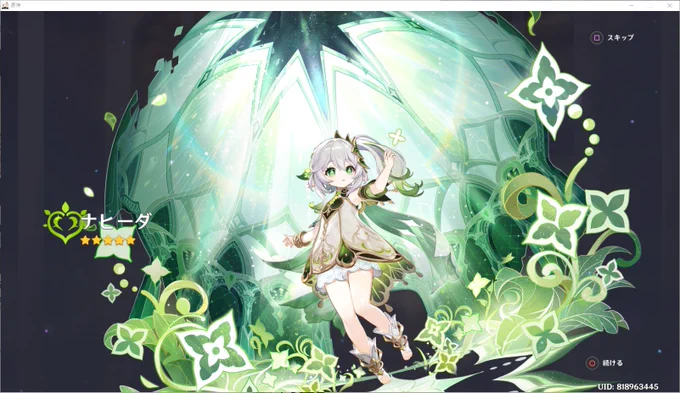 おあぁぁぁぁぁぁ!ラスト10連できたあぁぁぁ #原神 