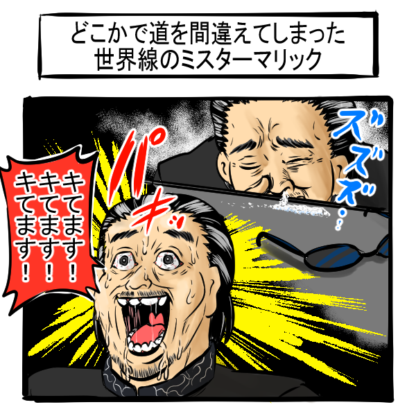 あってほしくないパラレルワールド1コマ

シリーズ悲しい1コマ#3

#漫画が読めるハッシュタグ #1コマ漫画 #薬物 