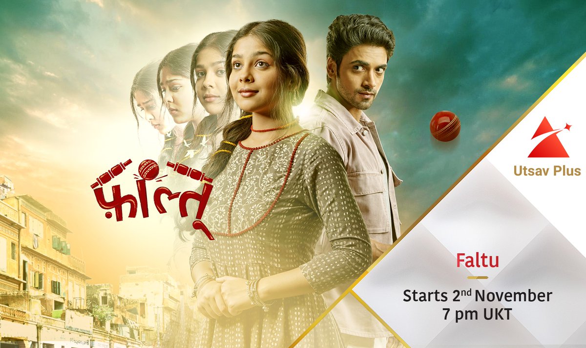 Faltu promises to be an inspirational story about the strength of a girl child. #Faltu starts #TODAY every Mon-Sun 7pm (UK) on #UtsavPlus #Sky705 | #VirginMedia803 | #YuppTV | #BT392 | @STARTVUK #NiharikaChouksey #MainNahiFaltu #FaltuHaiAnmol